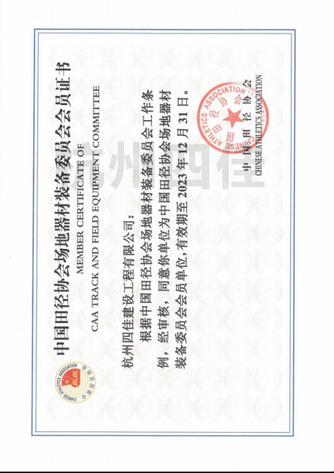 �㽭ʡ�w�������Oʩ���O�ИI�f�����T